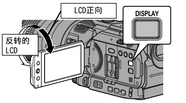GY-LS300_LCD_Display_01