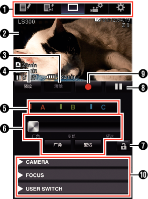 GY-LS300_Name_Remote