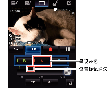 GY-LS300_PreZoomDele02