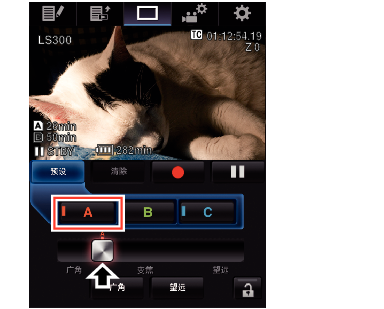 GY-LS300_PresetZoom02