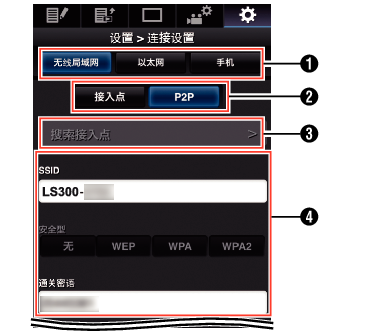 GY-LS300_SettingsSetup_01
