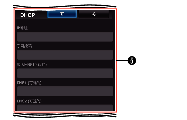 SettingsSetup_02