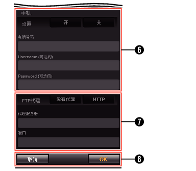 SettingsSetup_03