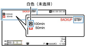 GY-HM200_BuckUpRec_05