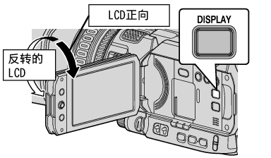 GY-HM200_LCD_Display_01