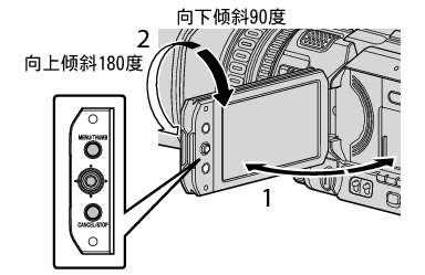 GY-HM200_LCD_MoiniAdjust