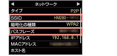 GY-HM280_NetworkSTA_01_JP