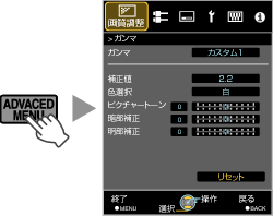 DLA-X750R / DLA-X550R スマートユーザーガイド | JVC