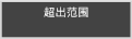 NX9_Error_Message2