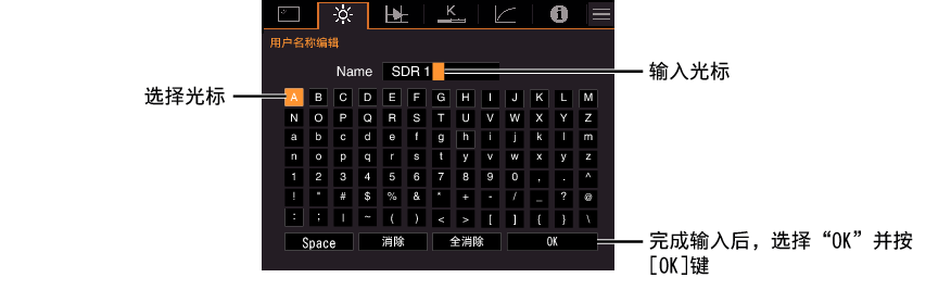 Z7_Menu_User_Name1