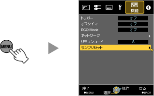 DLA-X700R / DLA-X500R モバイルユーザーガイド | JVC