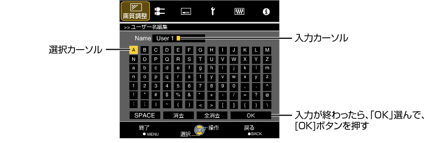 X95R_Menu_User_Name1